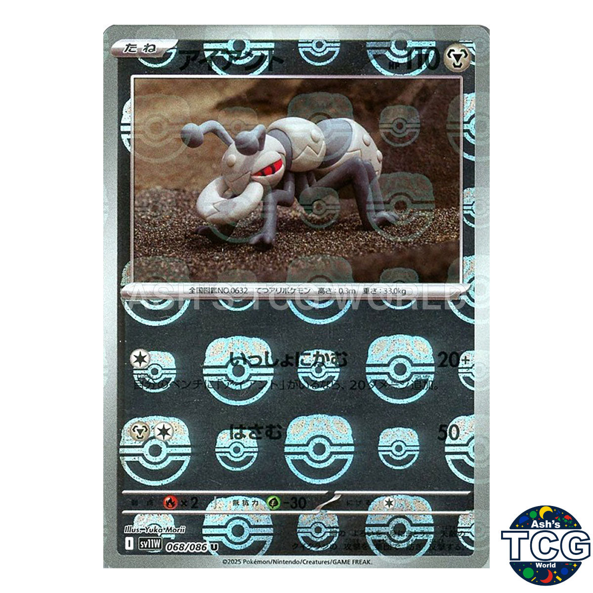 Master Ball Reverse Holo 068/086 SV11W White Flare Pokemon Card Japanese