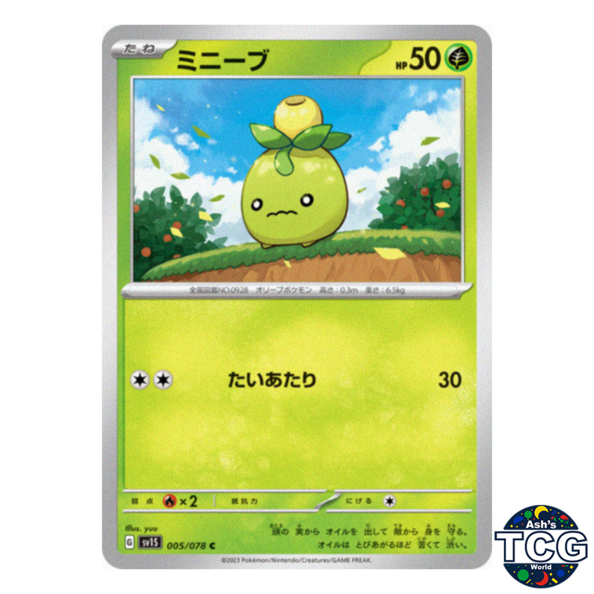 Smoliv C 005/078 SV1S Scarlet EX Pokemon Card Japanese