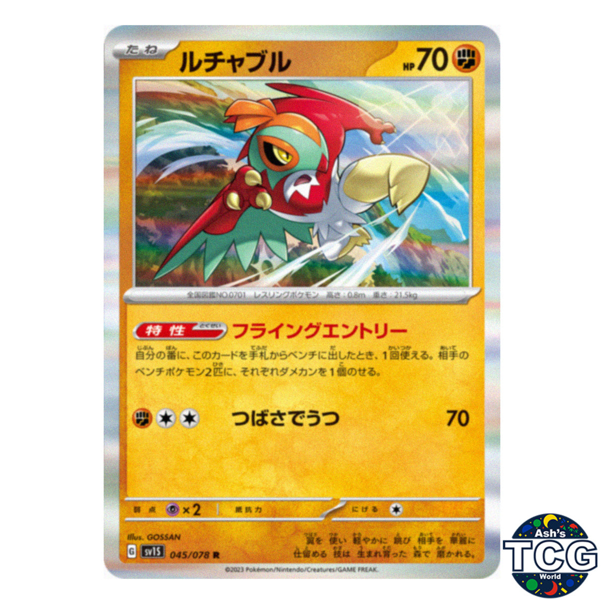 Hawlucha R 045/078 SV1S Scarlet EX Pokemon Card Japanese