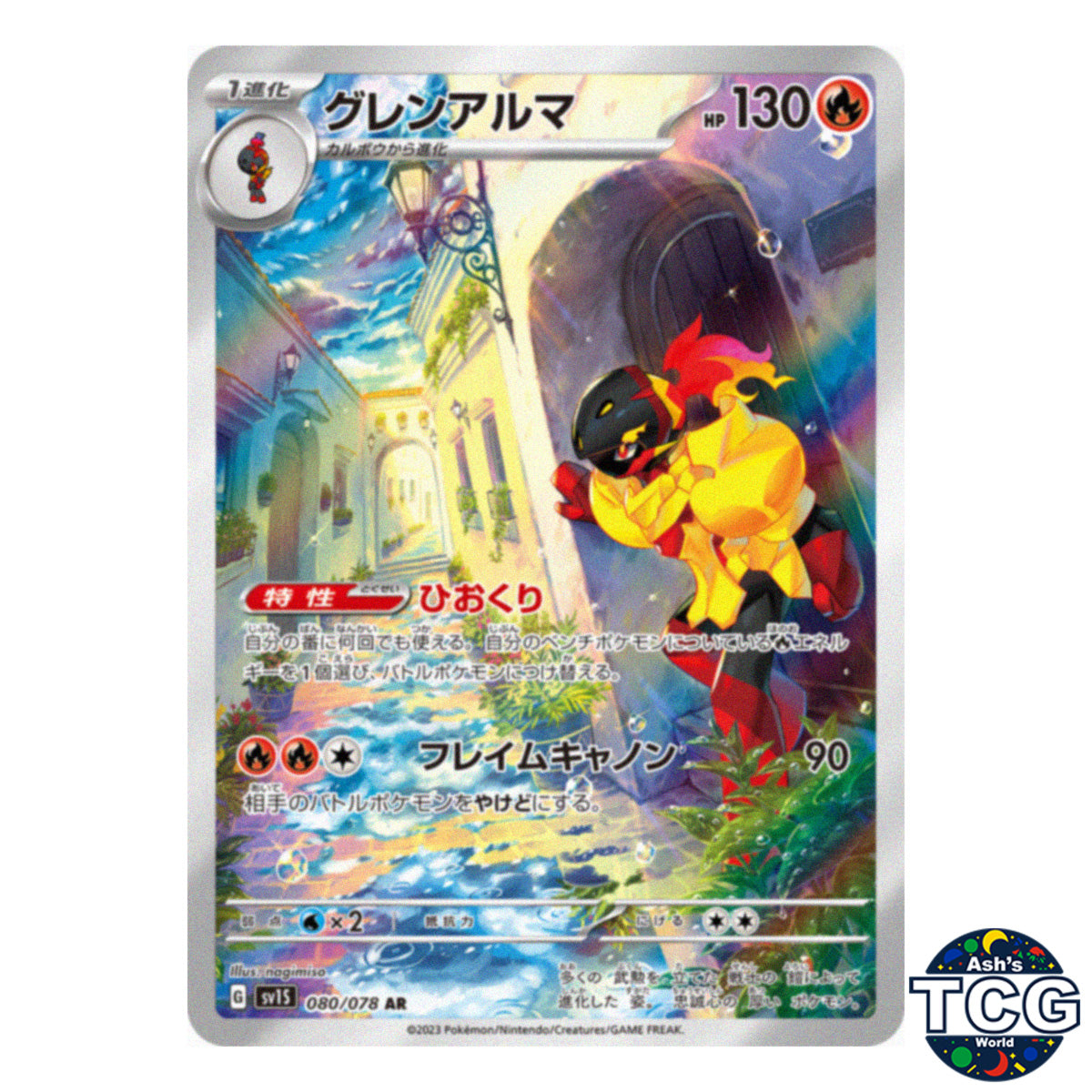 Armarouge AR 080/078 SV1S Scarlet EX Pokemon Card Japanese