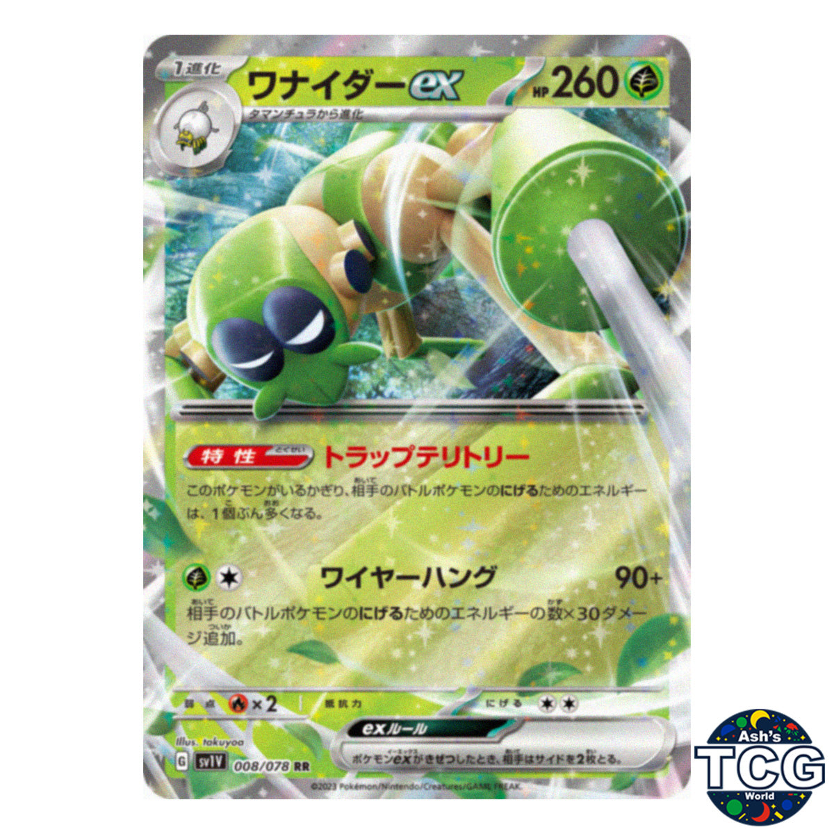 Spidops EX RR 008/078 SV1V Violet EX Pokemon Card Japanese