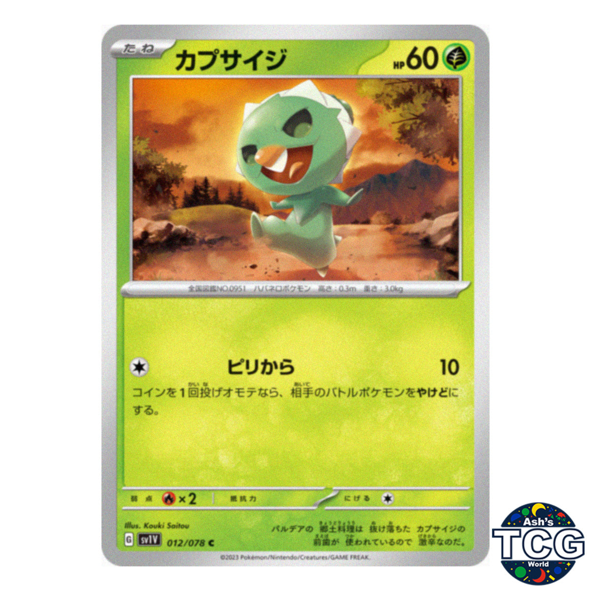 Capsakid C 012/078 SV1V Violet EX Pokemon Card Japanese