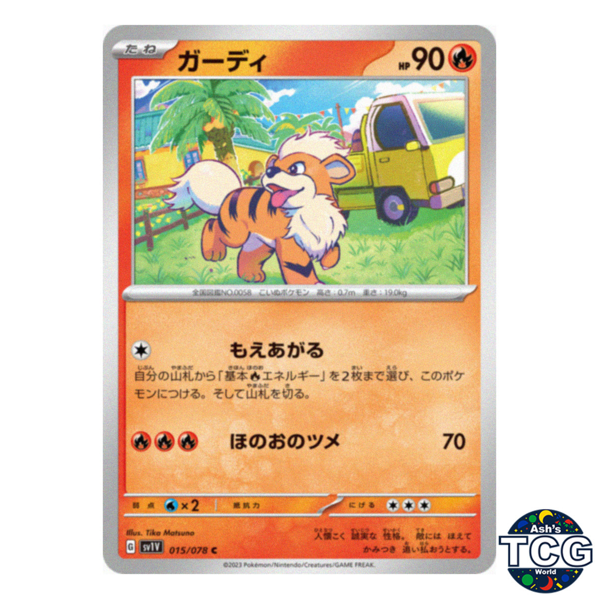 Growlithe C 015/078 SV1V Violet EX Pokemon Card Japanese