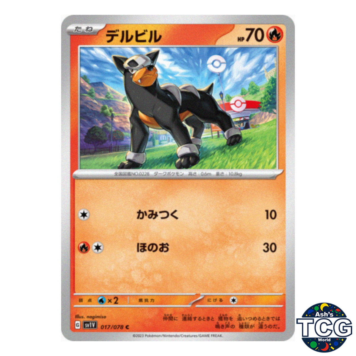 Houndour C 017/078 SV1V Violet EX Pokemon Card Japanese