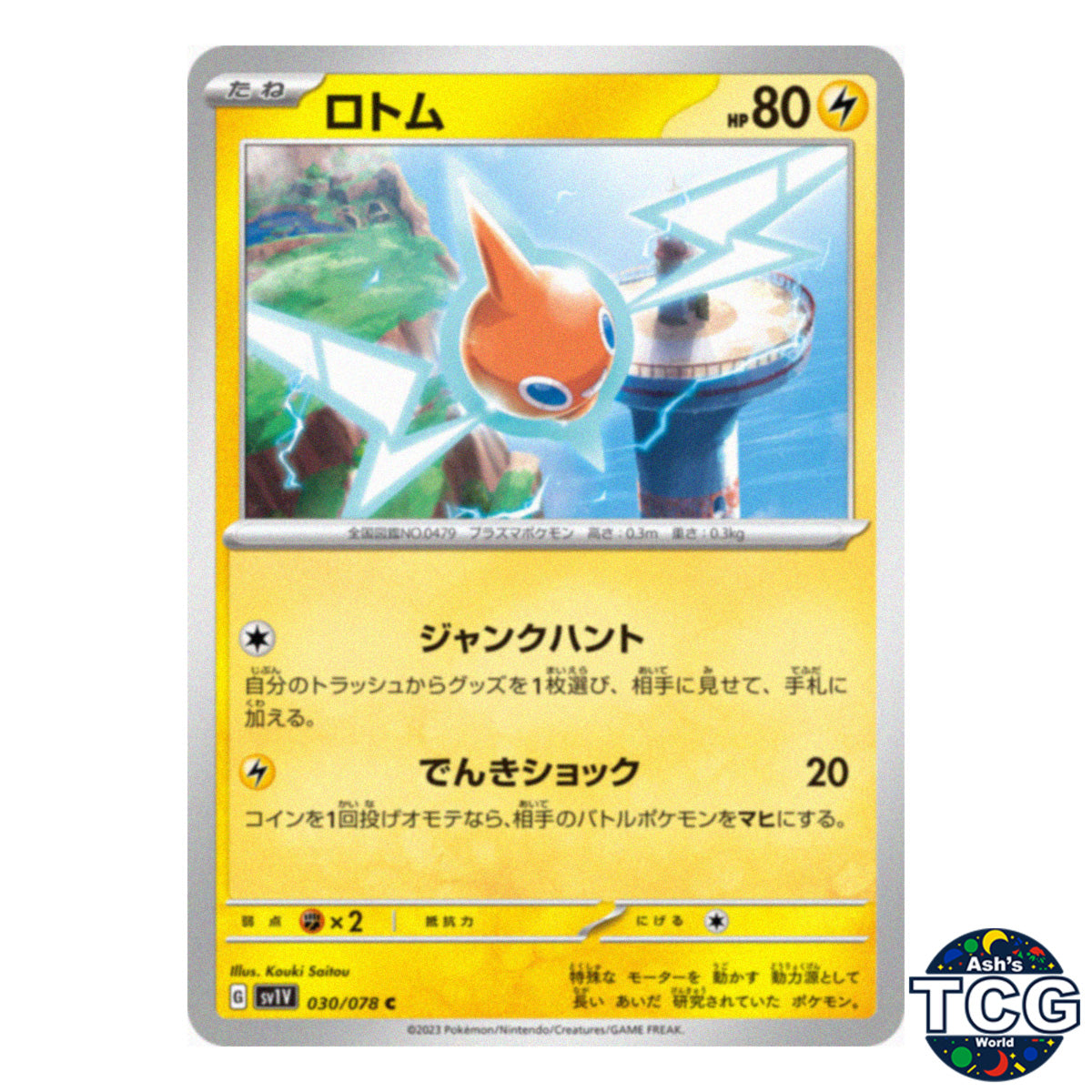 Rotom C 030/078 SV1V Violet EX Pokemon Card Japanese