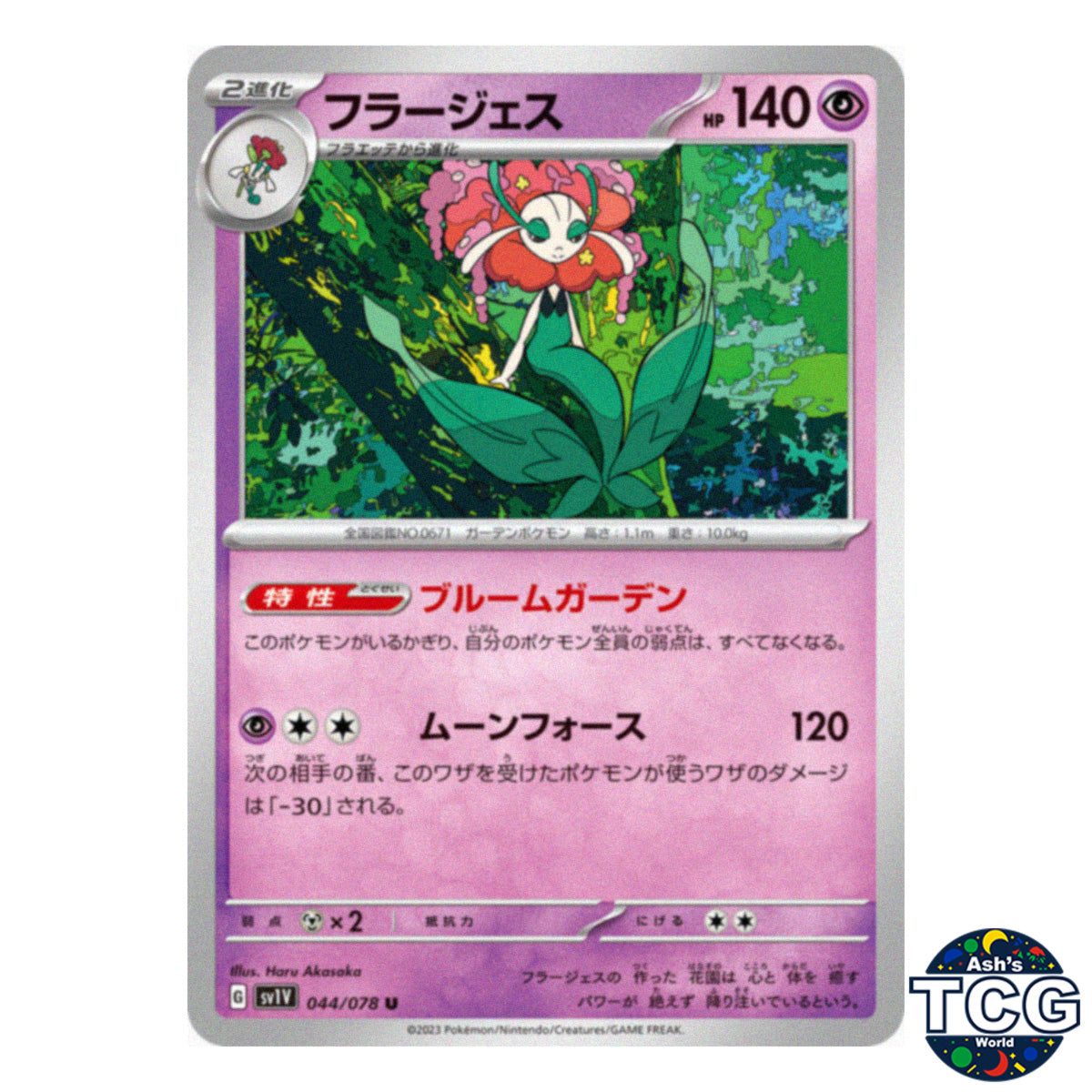 Florges U 044/078 SV1V Violet EX Pokemon Card Japanese