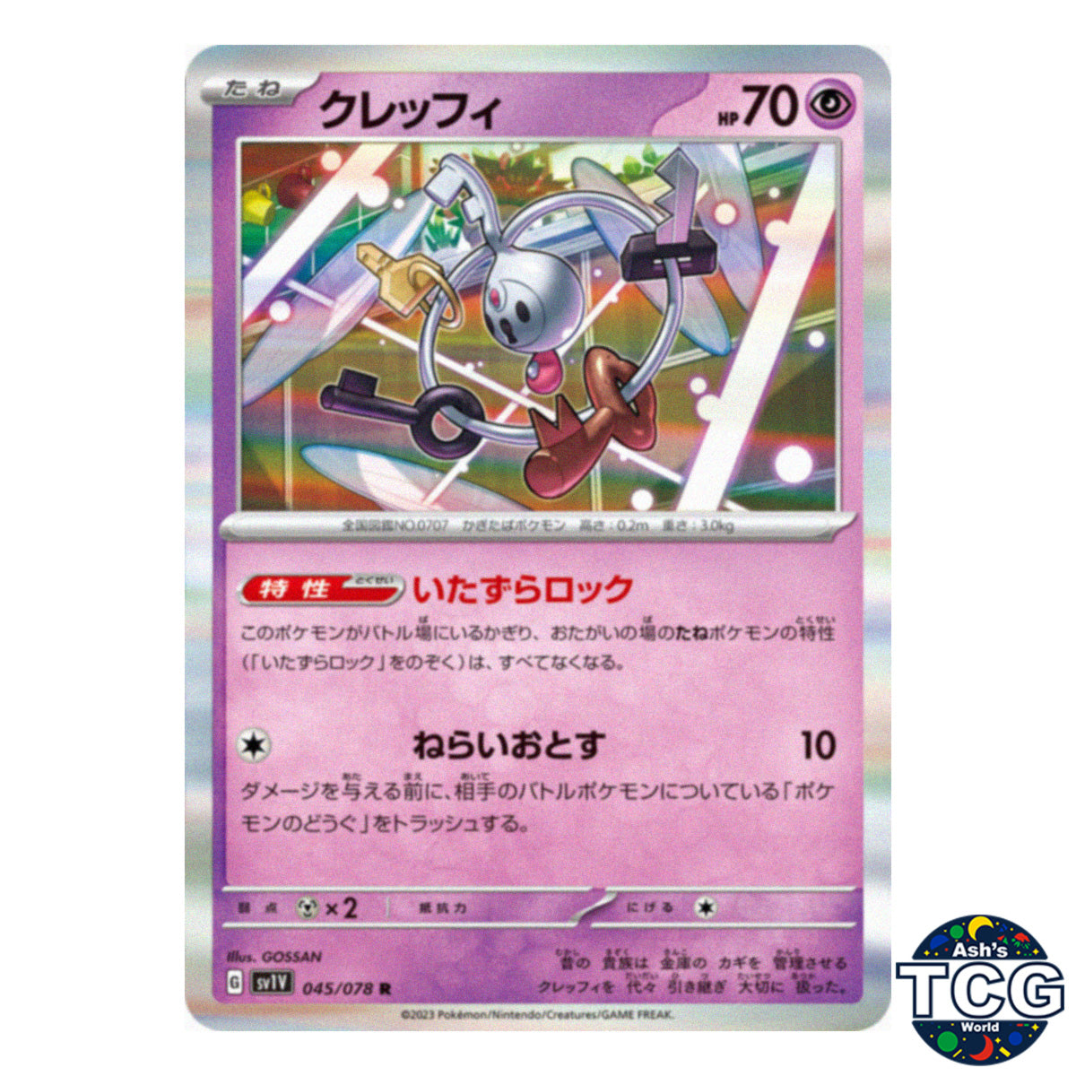 Klefki R 045/078 SV1V Violet EX Pokemon Card Japanese