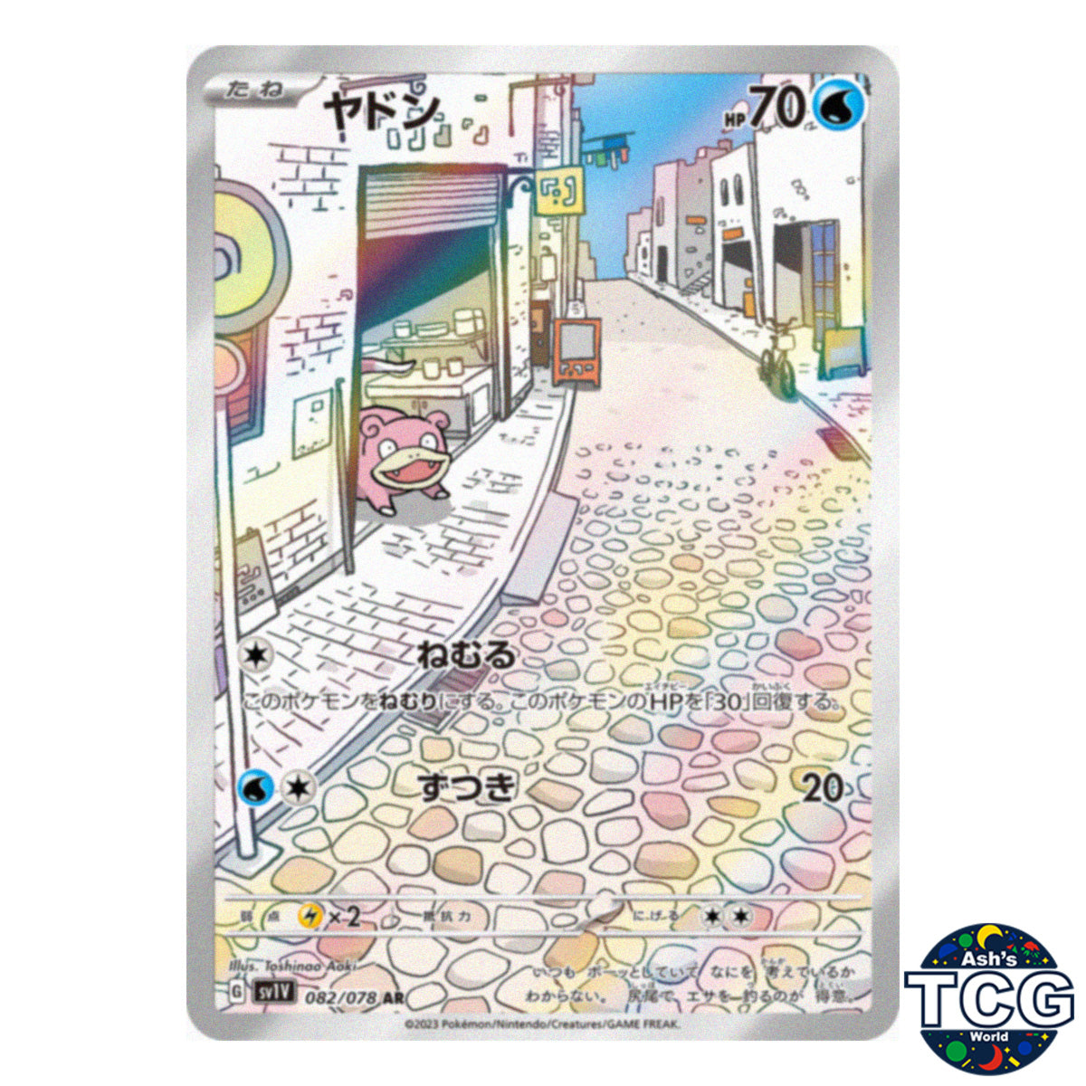 Slowpoke AR 082/078 SV1V Violet EX Pokemon Card Japanese