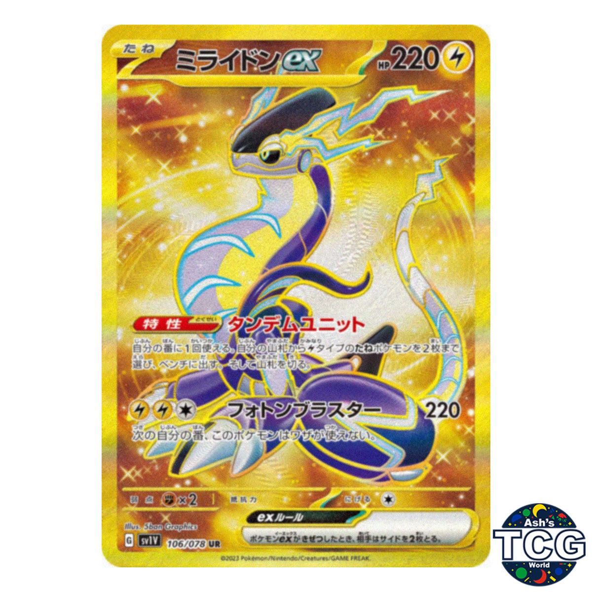 Miraidon EX UR 106/078 SV1V Violet EX Pokemon Card Japanese