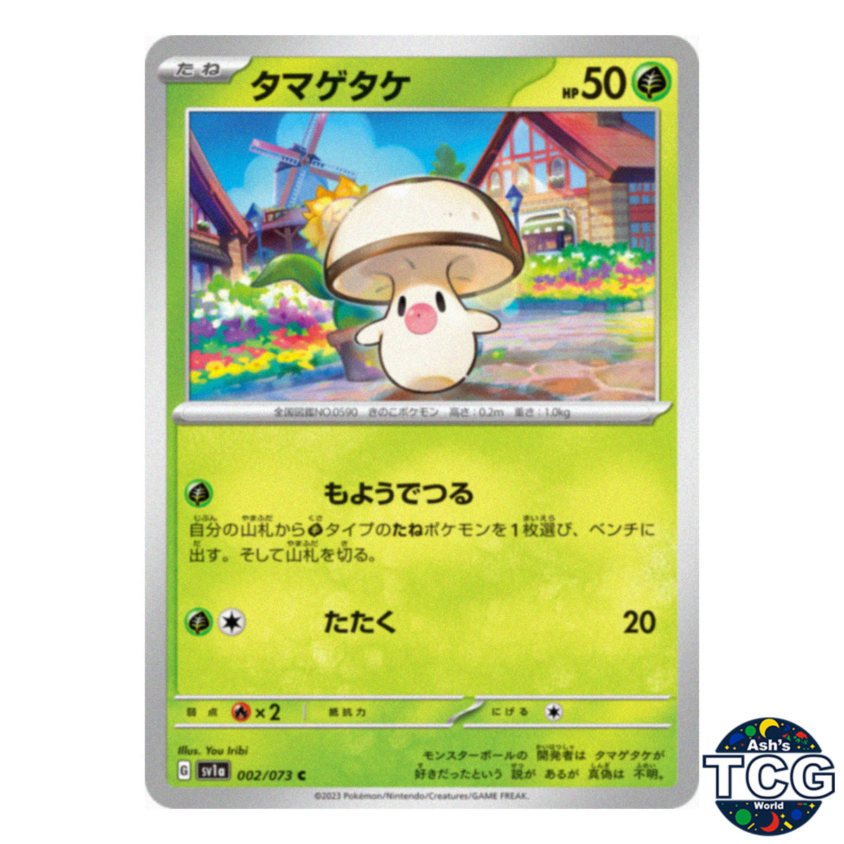Foongus C 002/073 SV1a Triplet Beat Pokemon Card Japanese