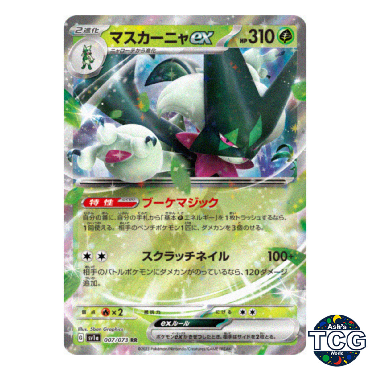 Meowscarada EX RR 007/073 SV1a Triplet Beat Pokemon Card Japanese