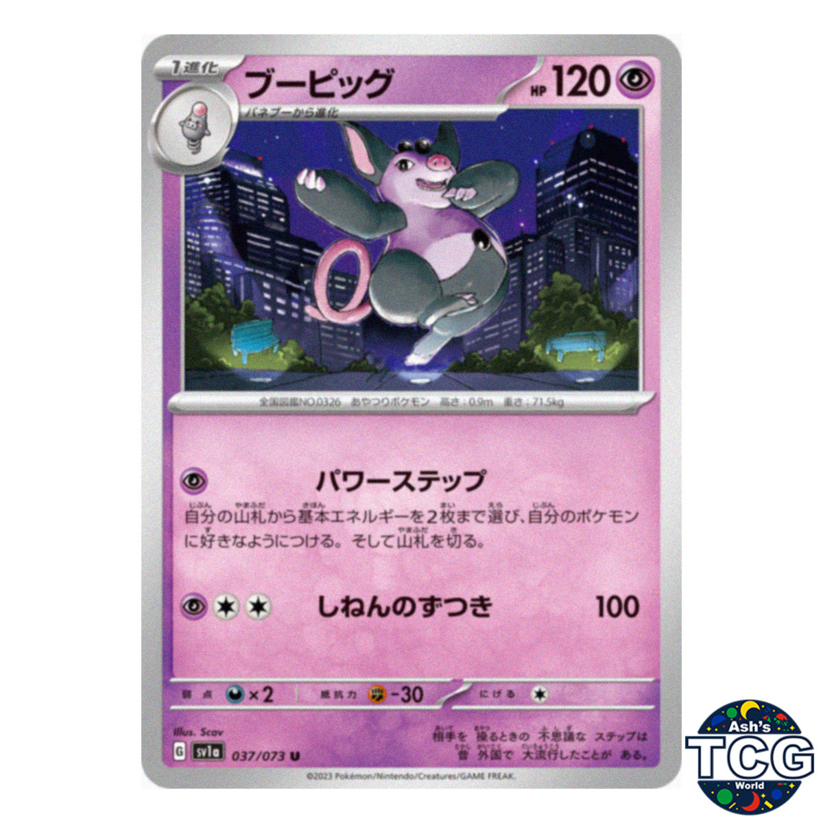 Grumpig U 037/073 SV1a Triplet Beat Pokemon Card Japanese