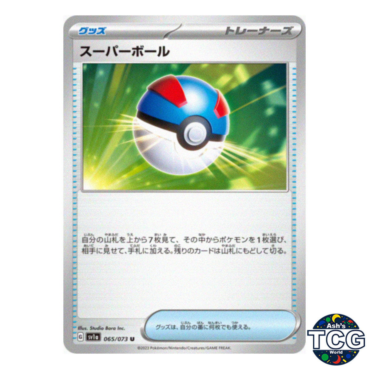 Great Ball U 065/073 SV1a Triplet Beat Pokemon Card Japanese