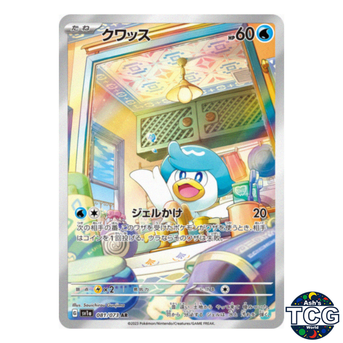 Quaxly AR 081/073 SV1a Triplet Beat Pokemon Card Japanese