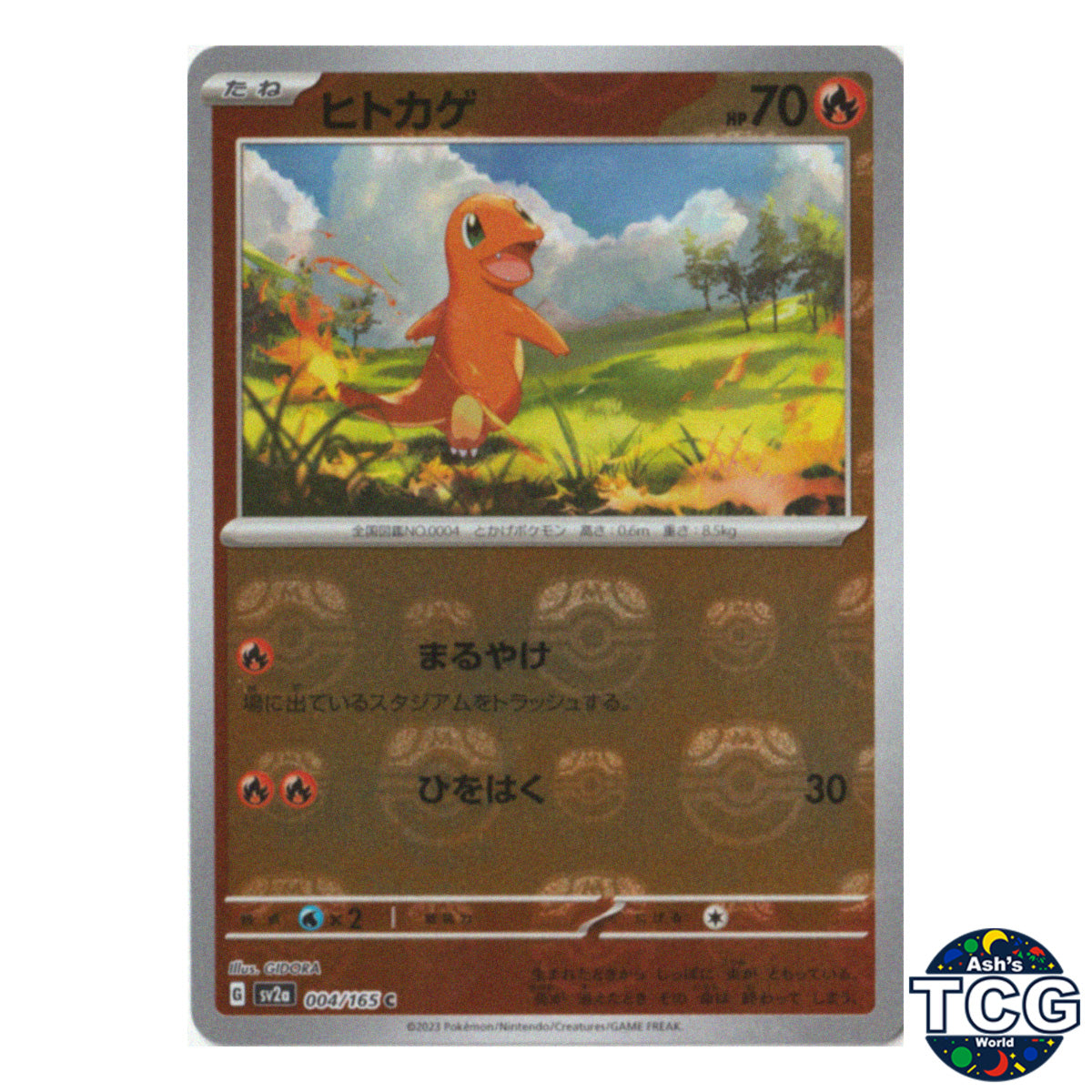 Charmander Master Ball Reverse Holo 004/165 SV2a 151 Pokemon Card Japanese