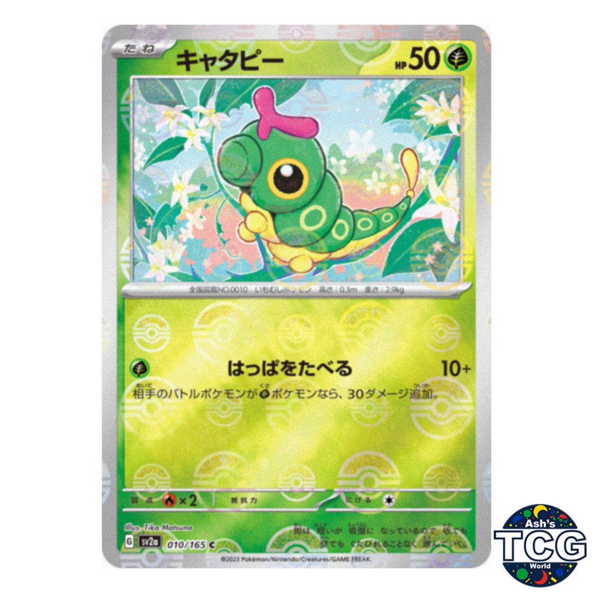 Caterpie Poke Ball Reverse Holo 010/165 SV2a 151 Pokemon Card Japanese