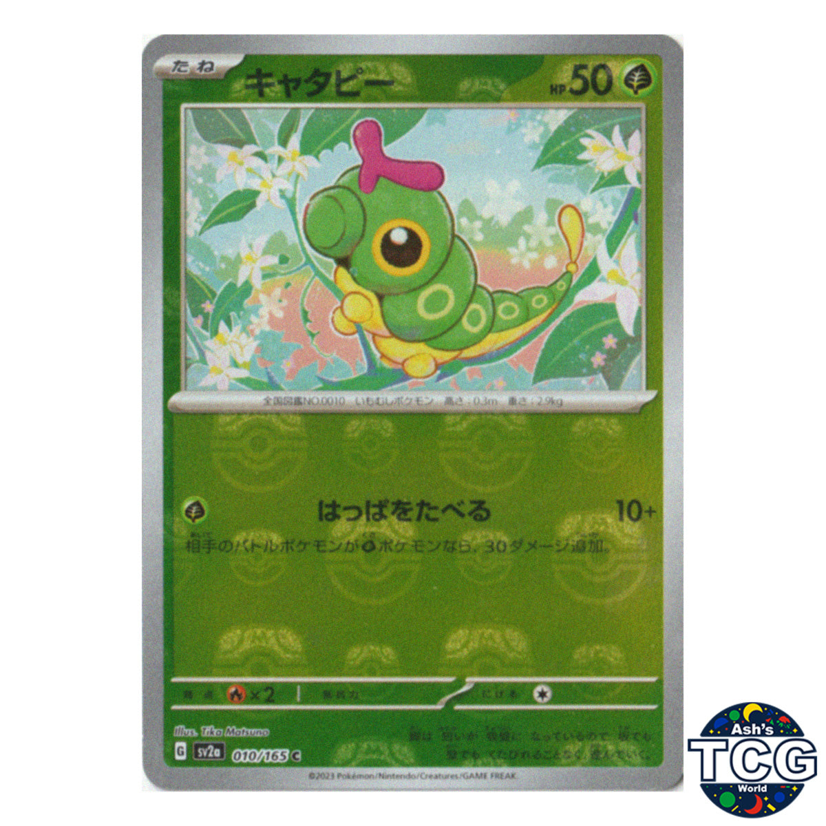 Caterpie Master Ball Reverse Holo 010/165 SV2a 151 Pokemon Card Japanese