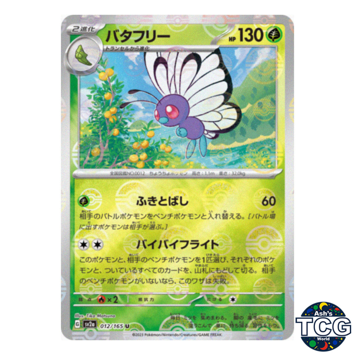 Butterfree Poke Ball Reverse Holo 012/165 SV2a 151 Pokemon Card Japanese