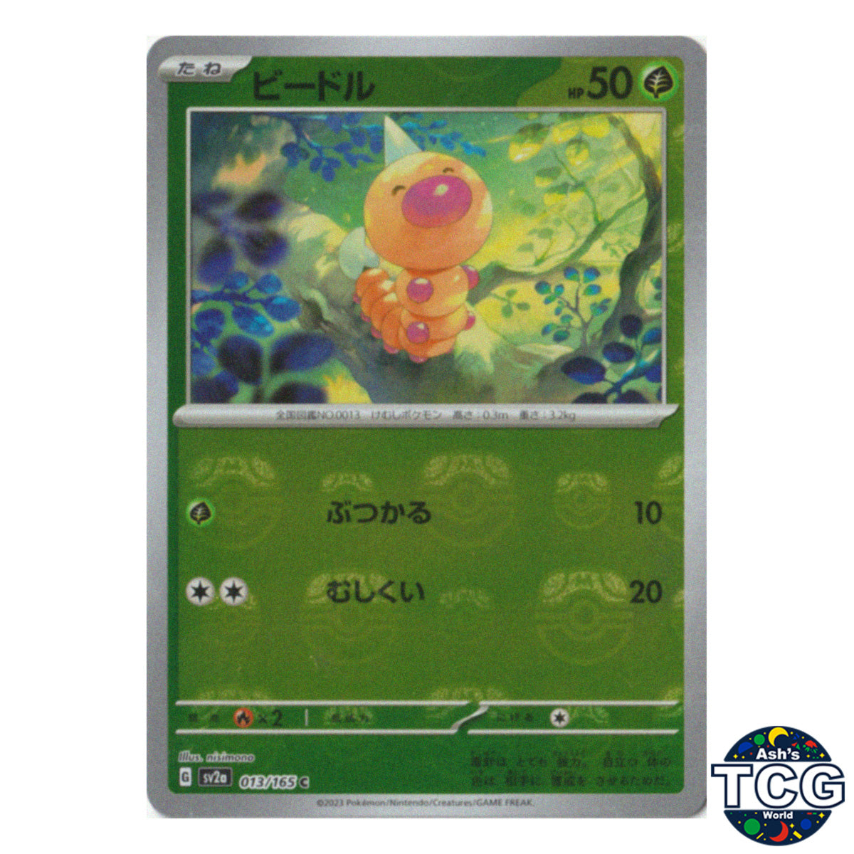 Weedle Master Ball Reverse Holo 013/165 SV2a 151 Pokemon Card Japanese
