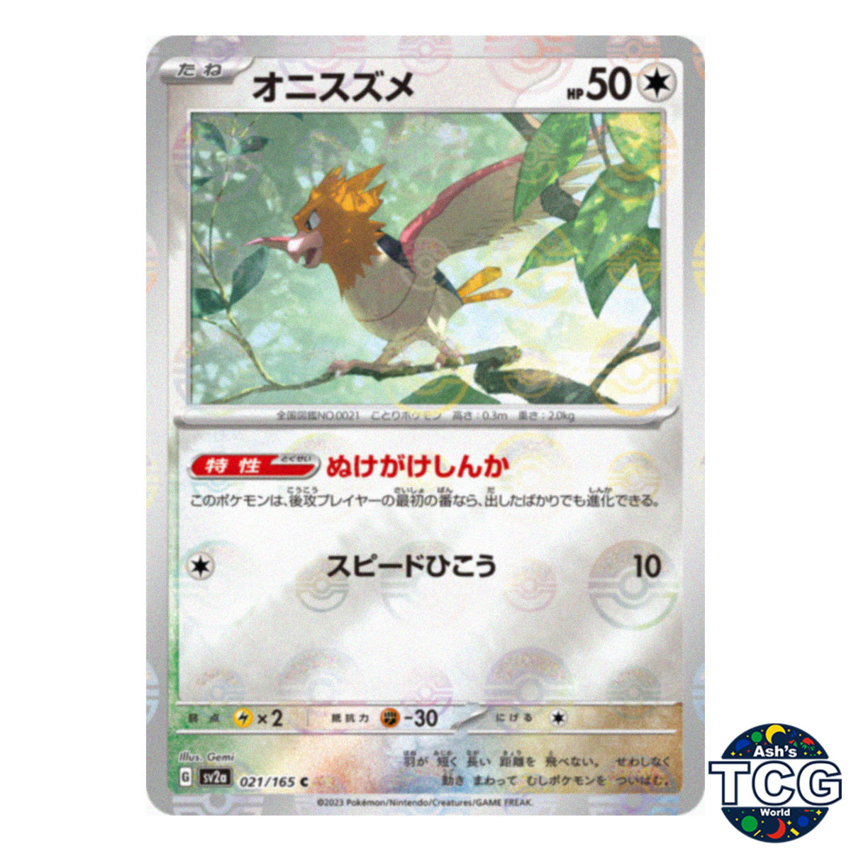 Spearow Poke Ball Reverse Holo 021/165 SV2a 151 Pokemon Card Japanese