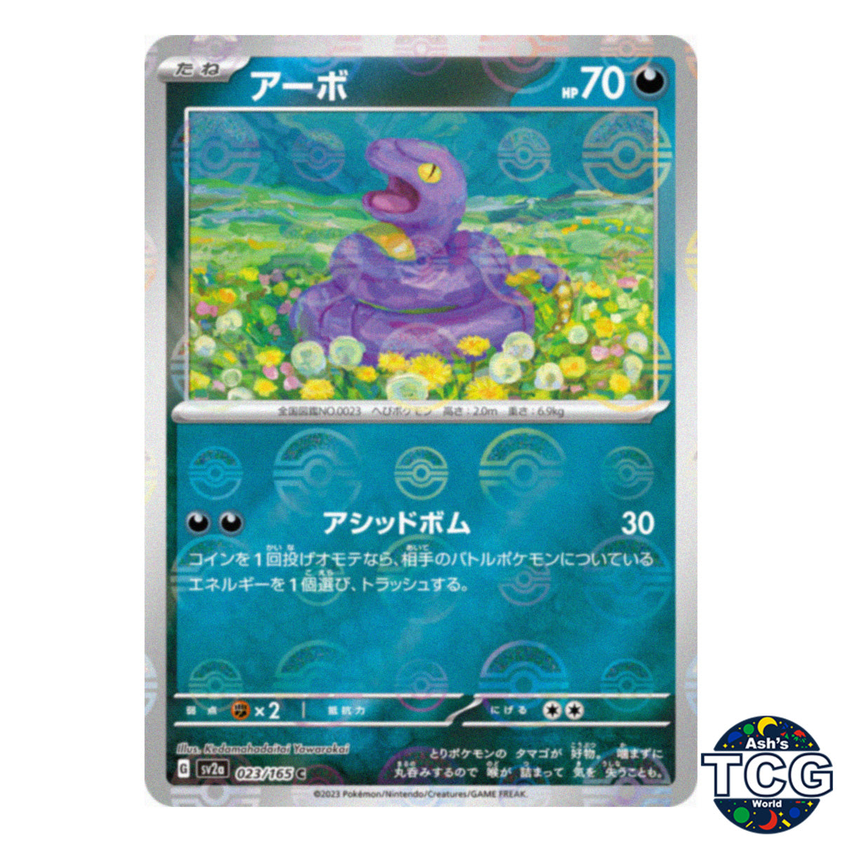 Ekans Poke Ball Reverse Holo 023/165 SV2a 151 Pokemon Card Japanese