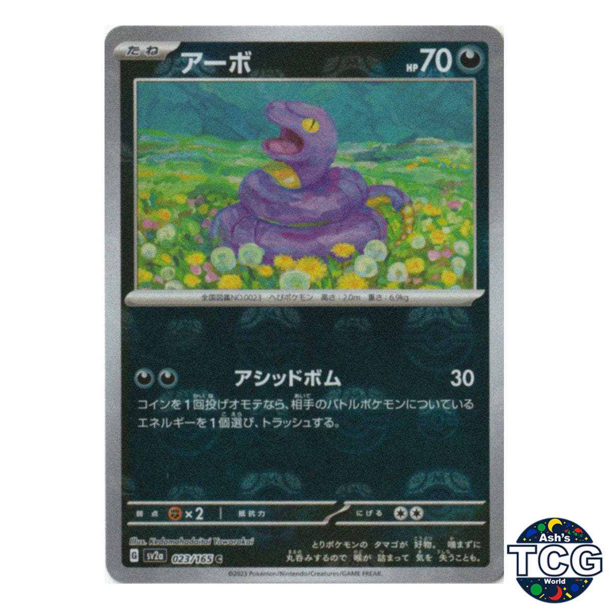 Ekans Master Ball Reverse Holo 023/165 SV2a 151 Pokemon Card Japanese