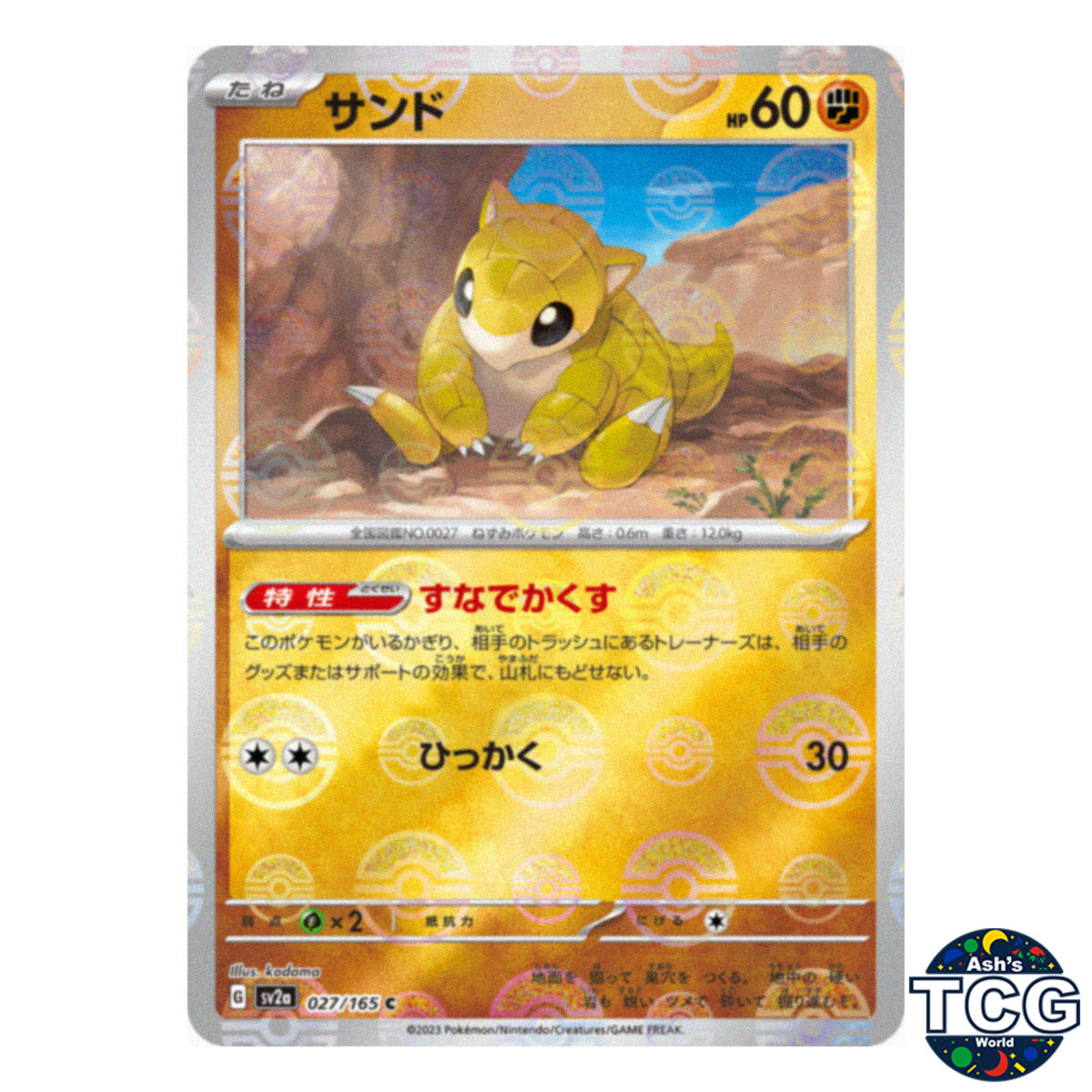 Sandshrew Poke Ball Reverse Holo 027/165 SV2a 151 Pokemon Card Japanese