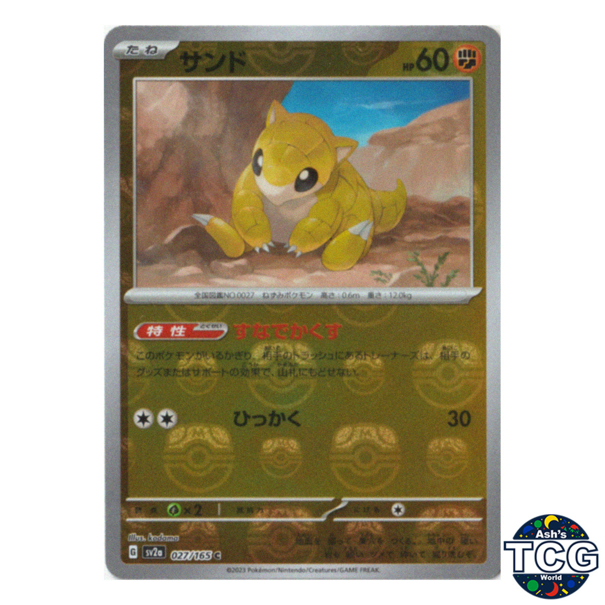 Sandshrew Master Ball Reverse Holo 027/165 SV2a 151 Pokemon Card Japanese