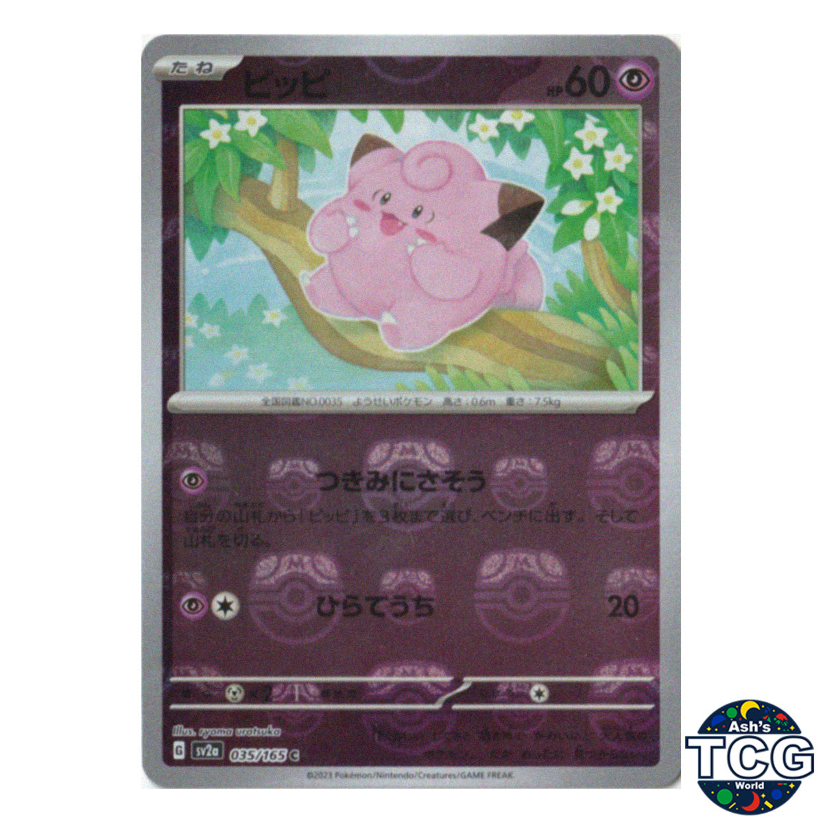 Clefairy Master Ball Reverse Holo 035/165 SV2a 151 Pokemon Card Japanese