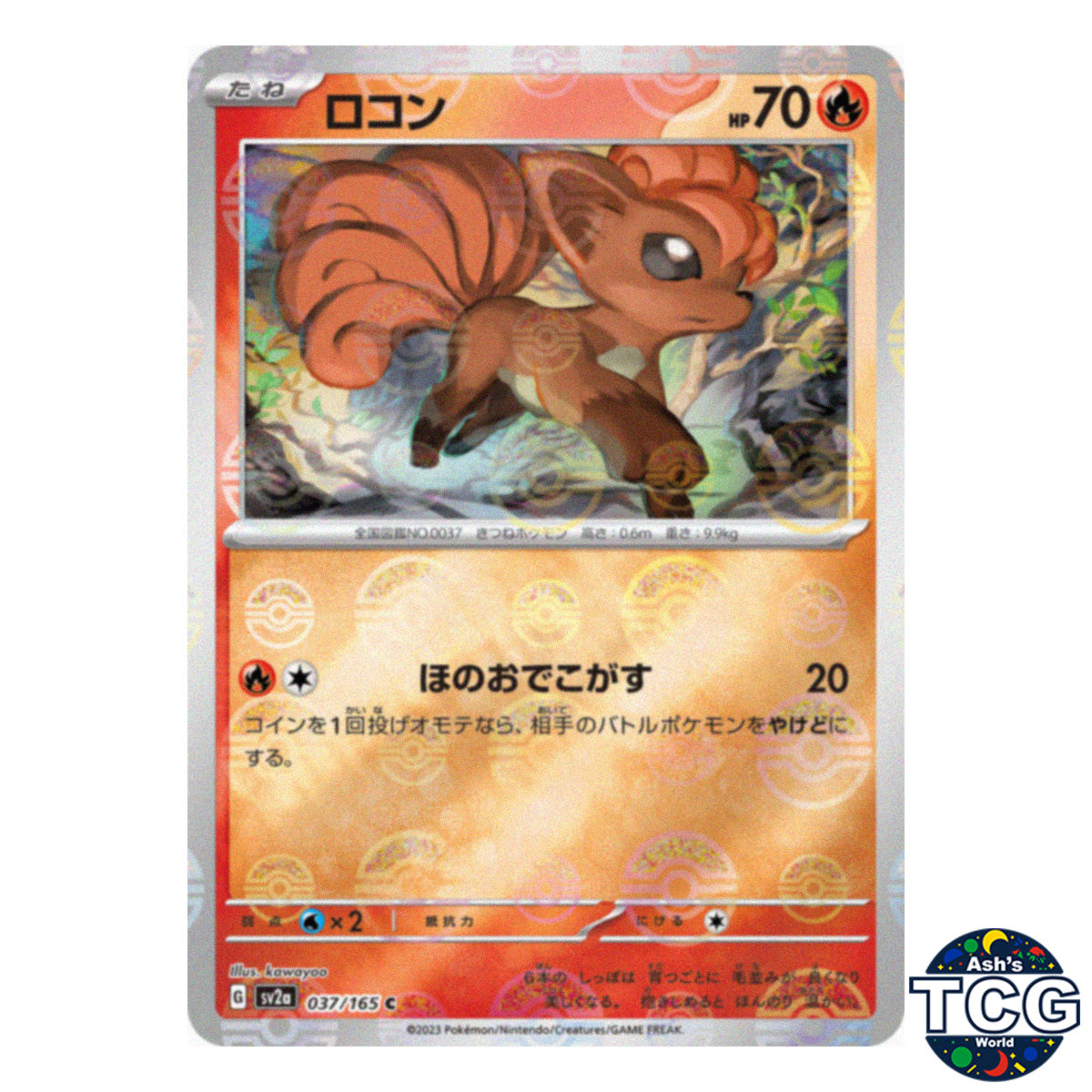 Vulpix Poke Ball Reverse Holo 037/165 SV2a 151 Pokemon Card Japanese