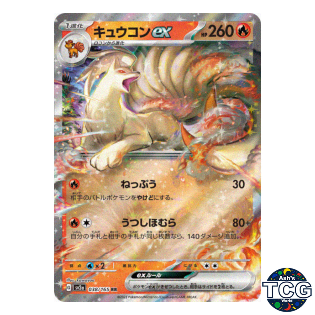 Ninetales ex RR 038/165 SV2a 151 Pokemon Card Japanese