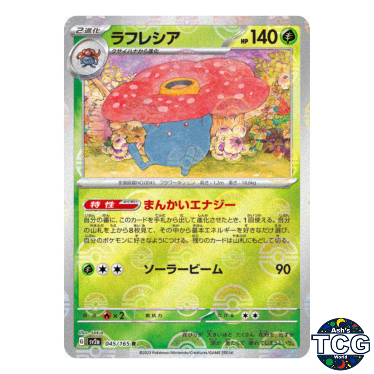 Vileplume Poke Ball Reverse Holo 045/165 SV2a 151 Pokemon Card Japanese