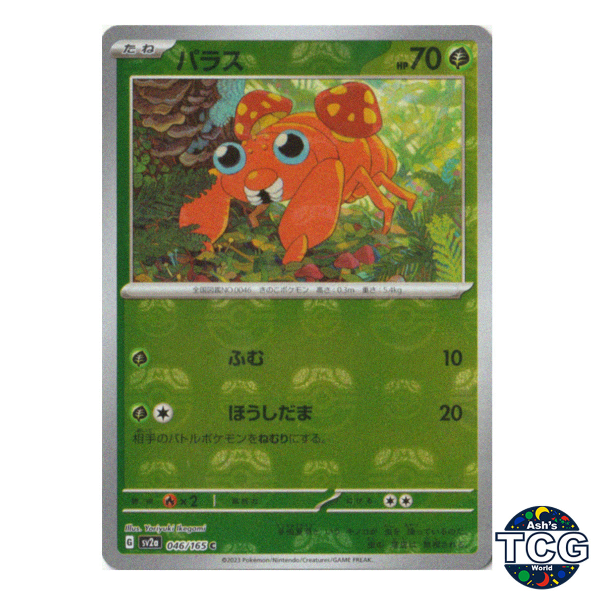 Paras Master Ball Reverse Holo 046/165 SV2a 151 Pokemon Card Japanese