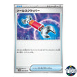 U 080/086 SV11W White Flare Pokemon Card Japanese