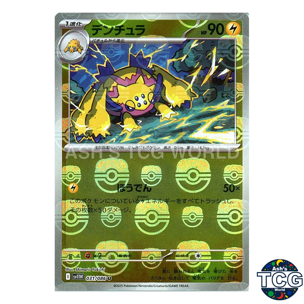 Galvantula Master Ball Reverse Holo 031/086 SV11W White Flare Pokemon Card Japan