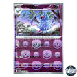 Master Ball Reverse Holo 034/086 SV11W White Flare Pokemon Card Japanese