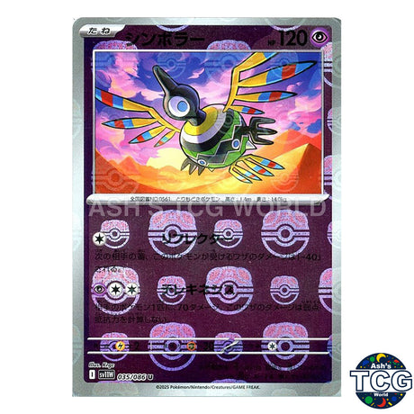 Sigilyph Master Ball Reverse Holo 035/086 SV11W White Flare Pokemon Card Japan