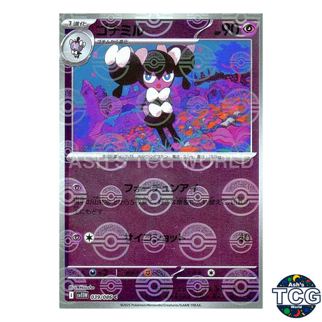 Poke Ball Reverse Holo 039/086 SV11W White Flare Pokemon Card Japanese