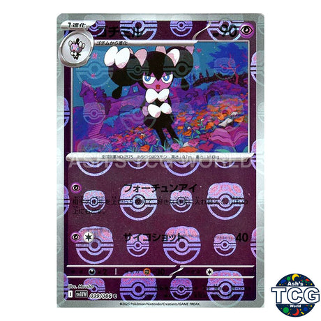 Gothorita Master Ball Reverse Holo 039/086 SV11W White Flare Pokemon Card Japan