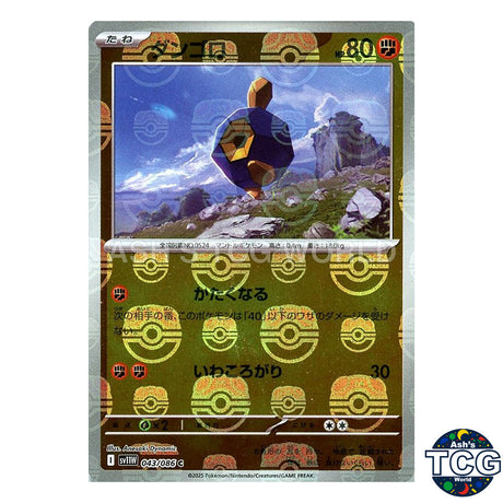 Roggenrola Master Ball Reverse Holo 043/086 SV11W White Flare Pokemon Card Japan