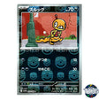 Master Ball Reverse Holo 054/086 SV11W White Flare Pokemon Card Japanese