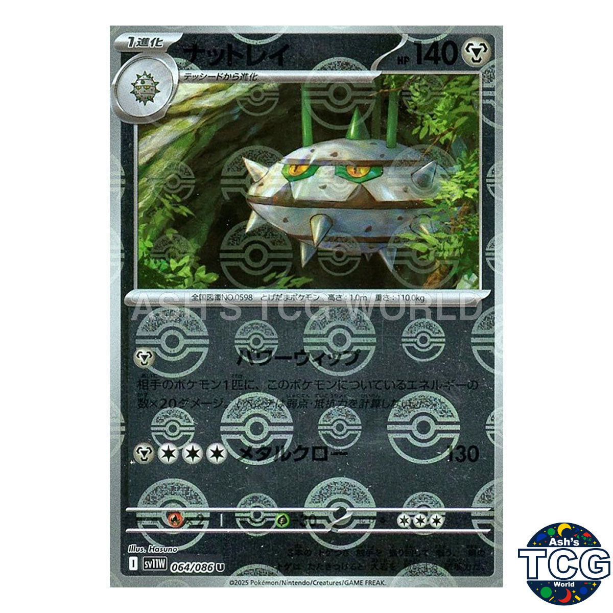 Ferrothorn Poke Ball Reverse Holo 064/086 SV11W White Flare Pokemon Card Japan