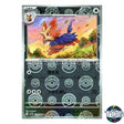 Poke Ball Reverse Holo 073/086 SV11W White Flare Pokemon Card Japanese