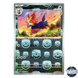 Master Ball Reverse Holo 073/086 SV11W White Flare Pokemon Card Japanese
