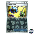 Energy Retrieval Poke Ball Reverse Holo 079/086 SV11W White Flare Pokemon Japan