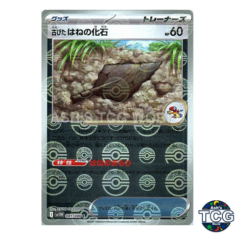 Antique Plume Fossil Poke Ball Reverse Holo 081/086 SV11W White Flare Pokemon JP