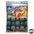 Clown Poke Ball Reverse Holo 083/086 SV11W White Flare Pokemon Card Japanese