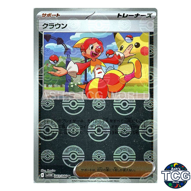 Clown Poke Ball Reverse Holo 083/086 SV11W White Flare Pokemon Card Japanese