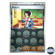 Cheren Poke Ball Reverse Holo 084/086 SV11W White Flare Pokemon Card Japanese