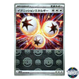 Ignition Energy Poke Ball Reverse Holo 086/086 SV11W White Flare Pokemon Card JP